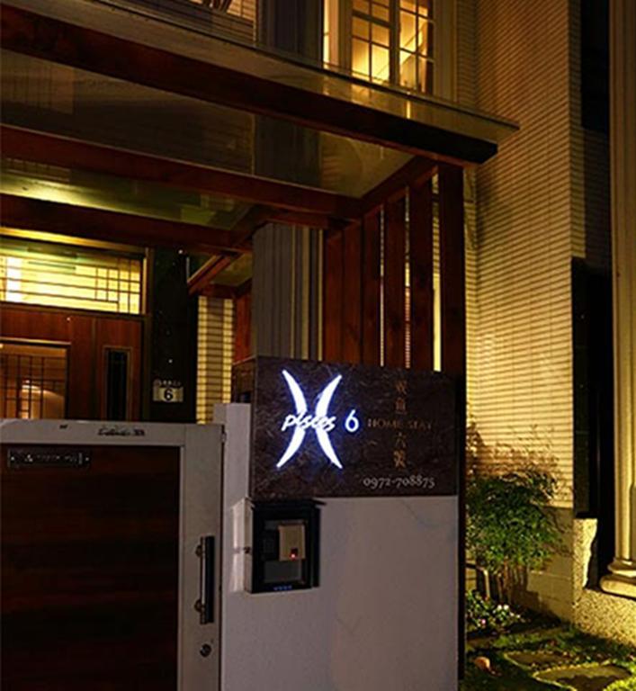 Pisces06 Bed & Breakfast Hualien City Ngoại thất bức ảnh